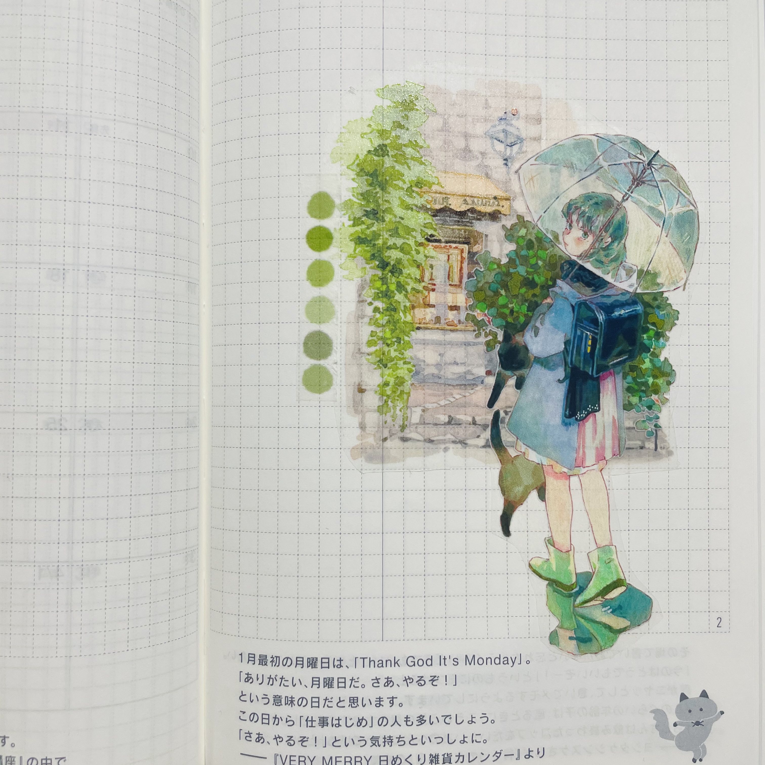 bullet journal