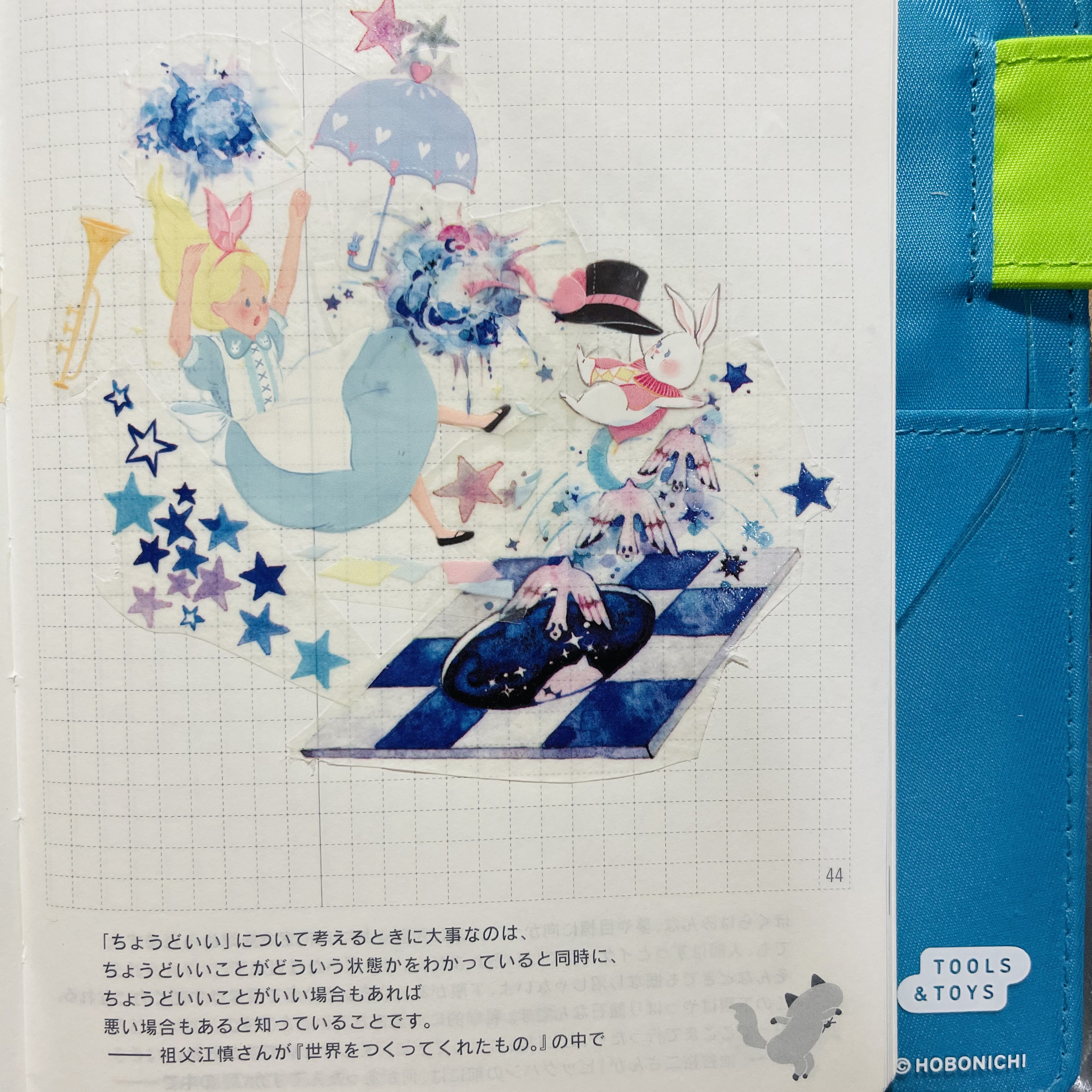 BulletJournal_5
